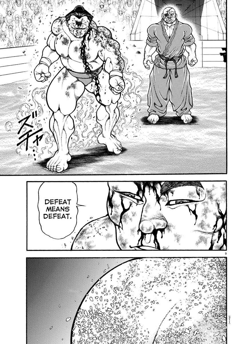 Page 8 Chapter 67 Bakidou