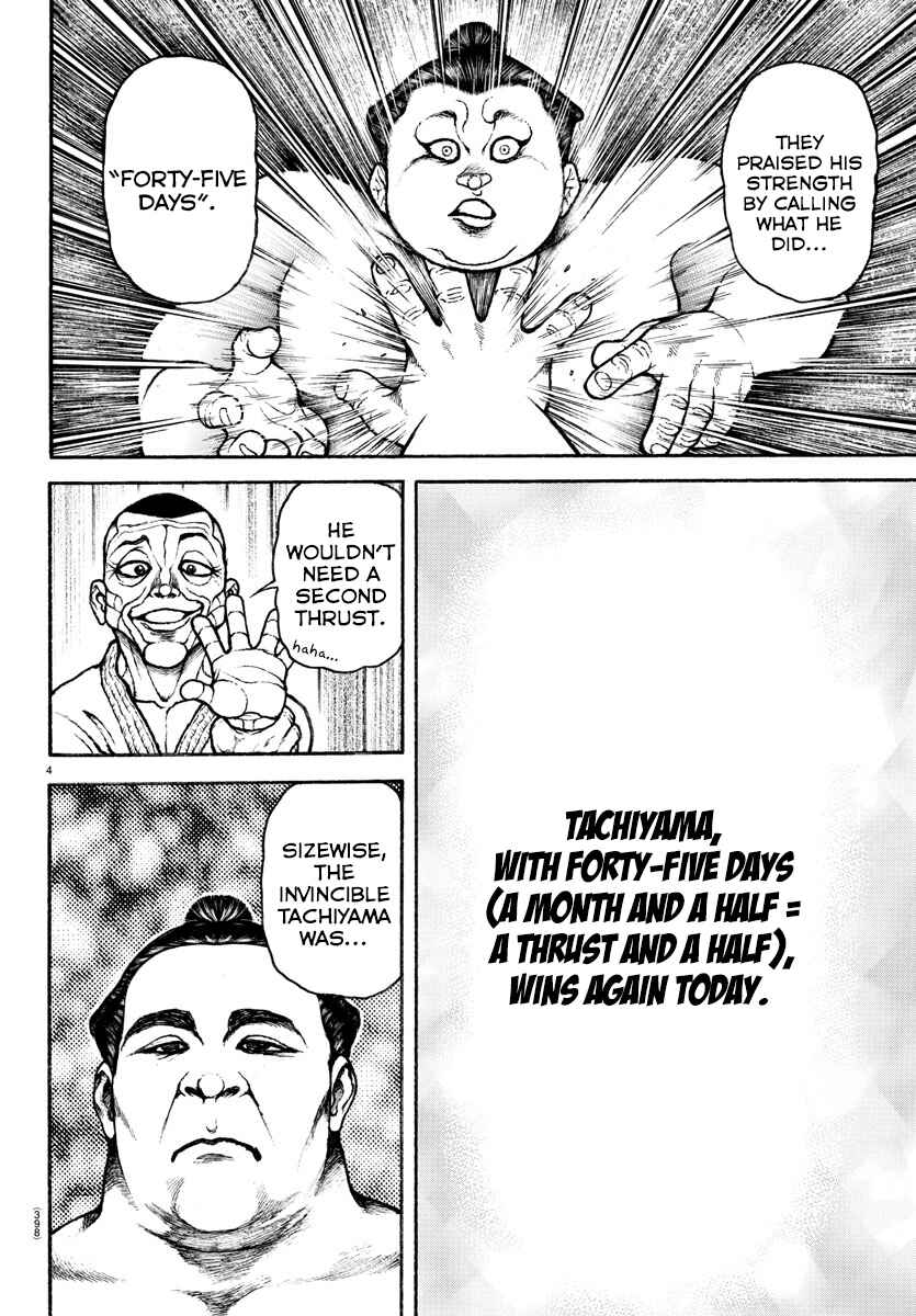 Page 4 Chapter 57 Bakidou