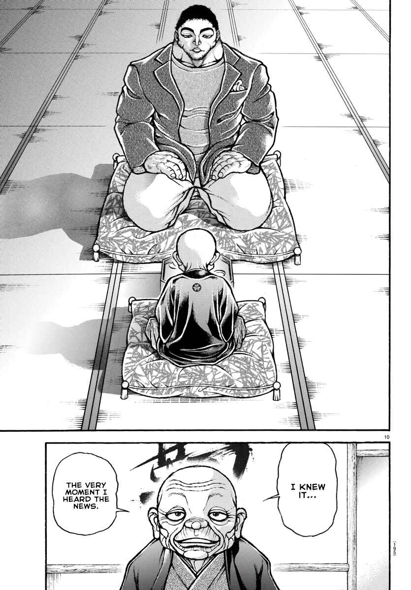 Page 12 Chapter 123 Bakidou