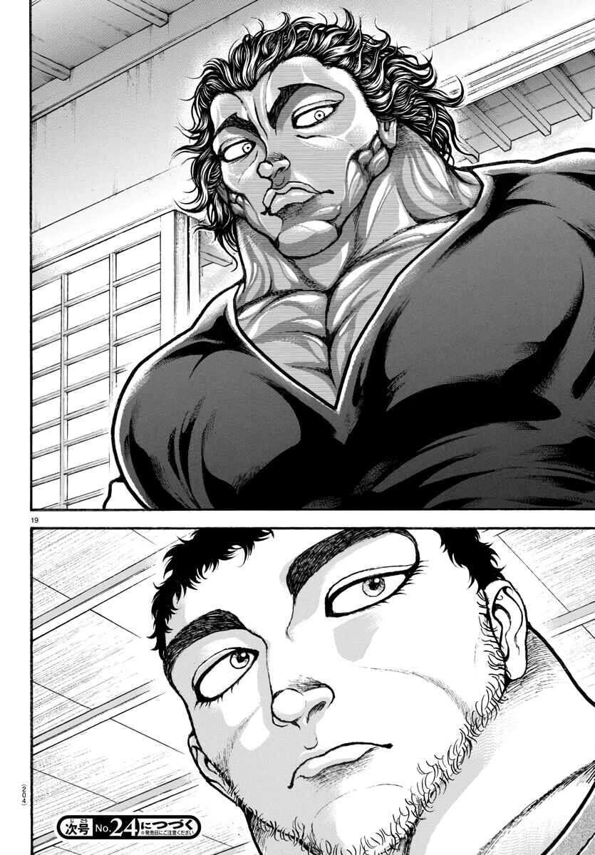 Page 21 Chapter 123 Bakidou