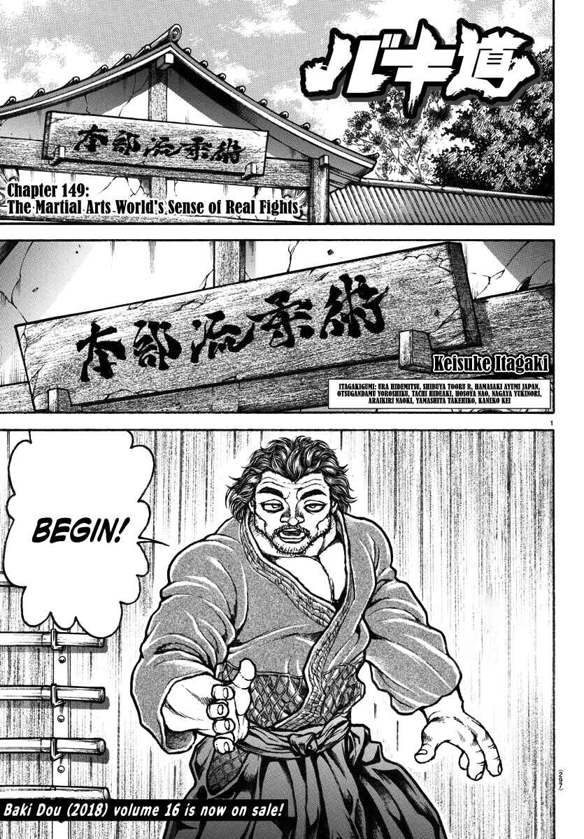 Page 1 Chapter 149 Bakidou