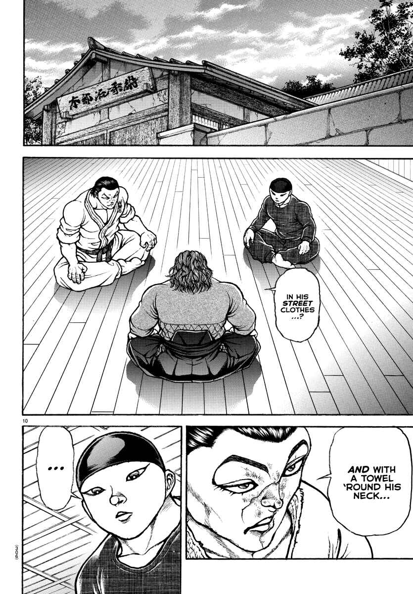 Page 10 Chapter 149 Bakidou