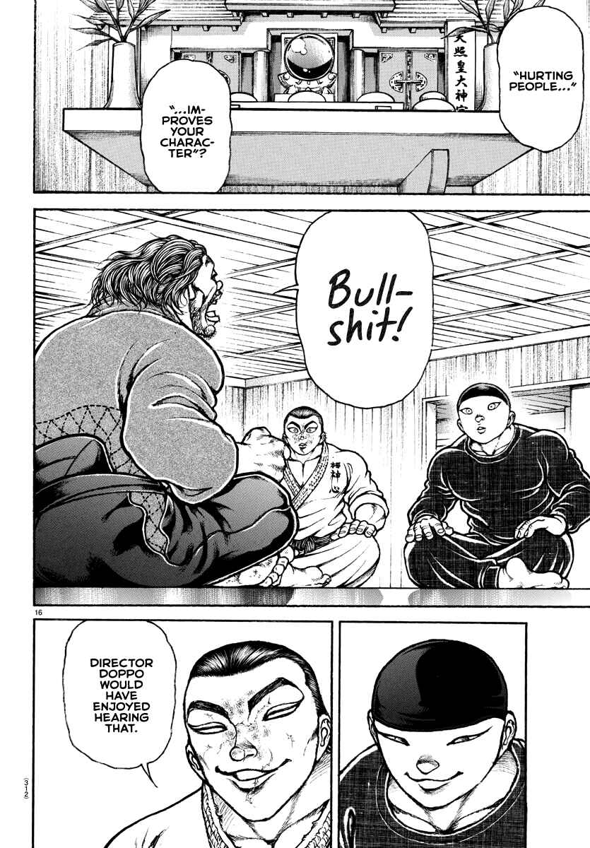 Page 16 Chapter 149 Bakidou