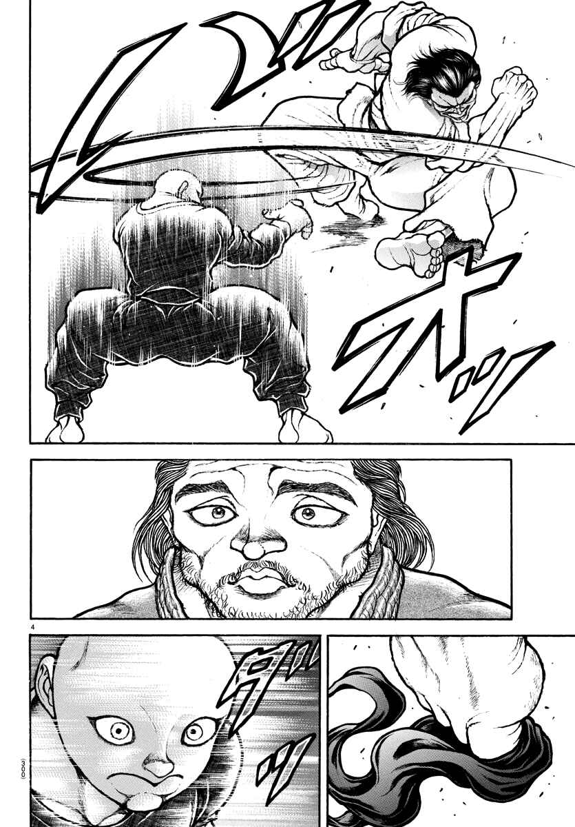 Page 4 Chapter 149 Bakidou