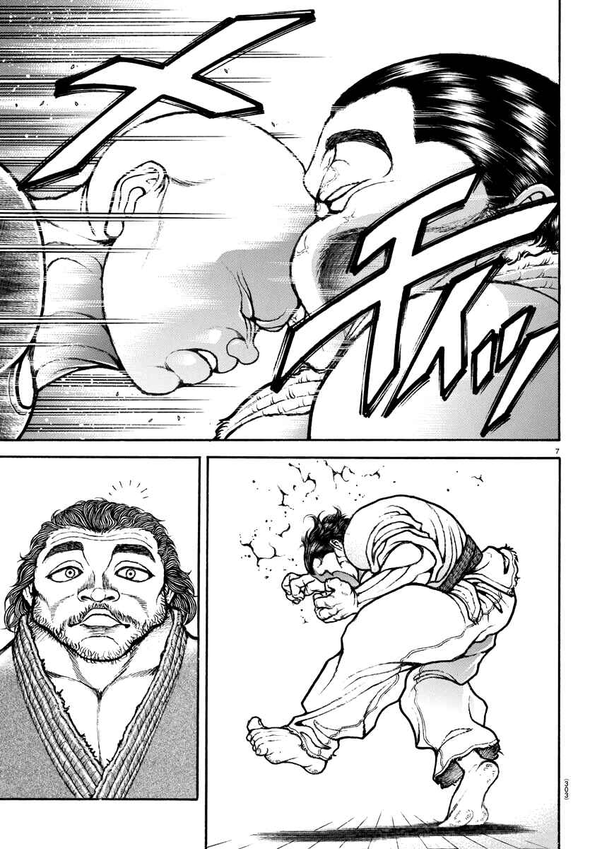 Page 7 Chapter 149 Bakidou