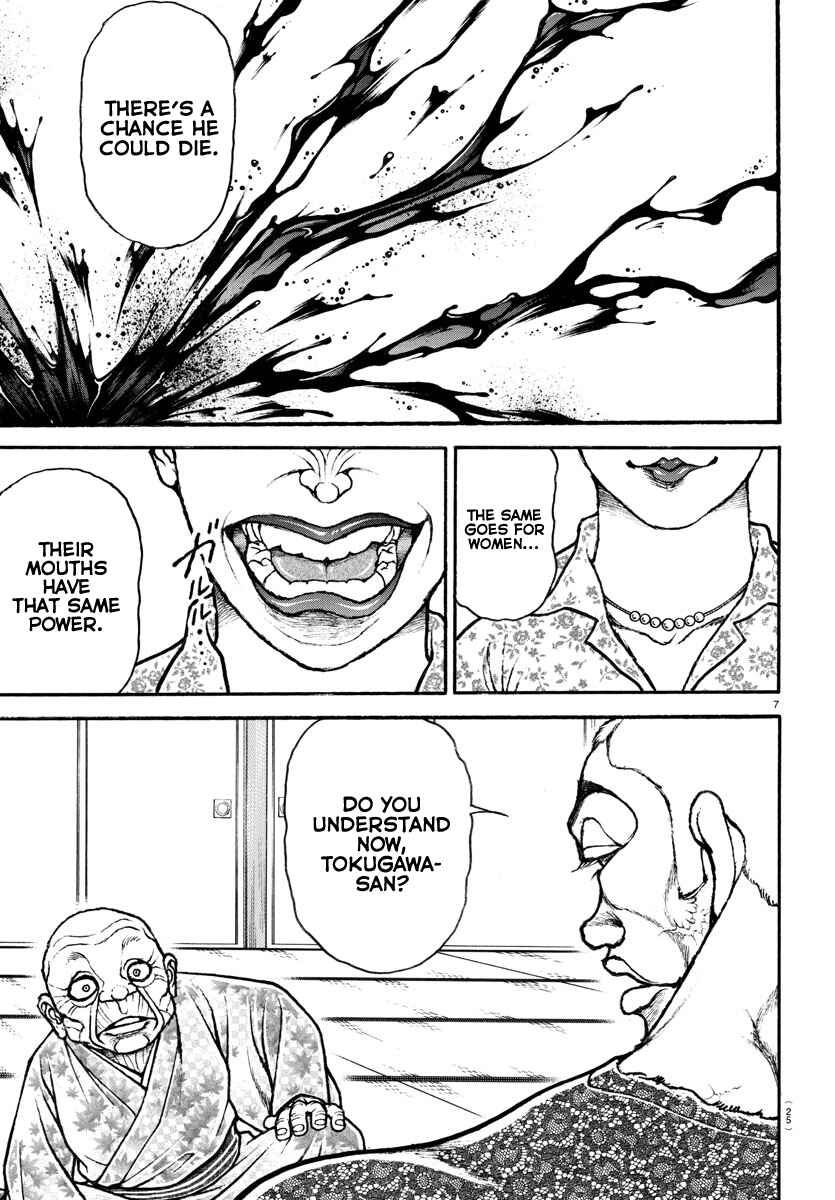 Page 23 Chapter 107 Bakidou