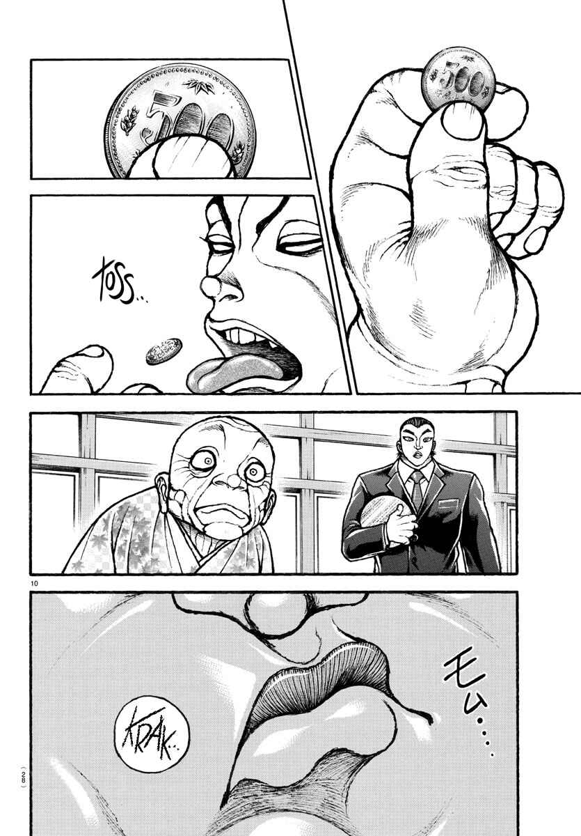 Page 26 Chapter 107 Bakidou