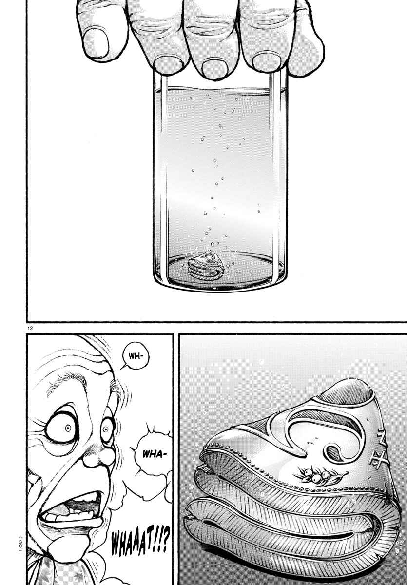 Page 28 Chapter 107 Bakidou