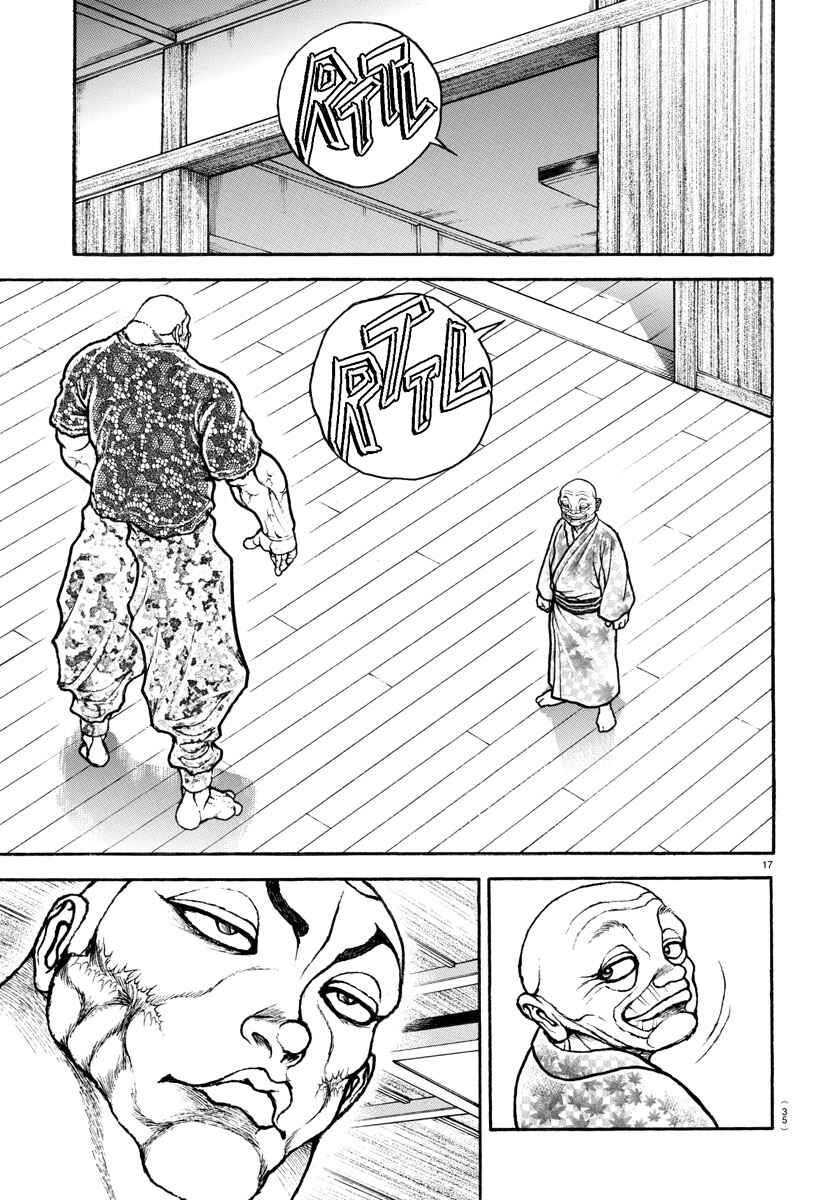 Page 33 Chapter 107 Bakidou