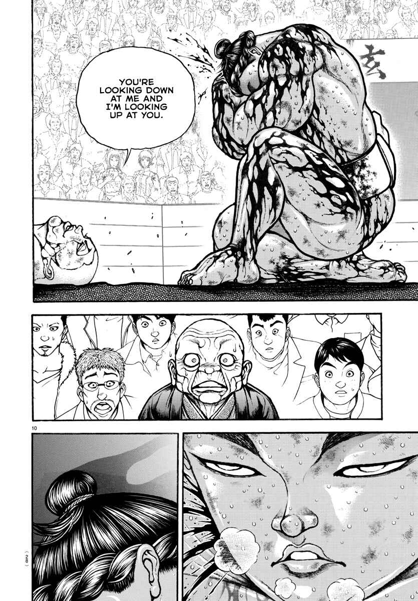 Page 13 Chapter 120 Bakidou