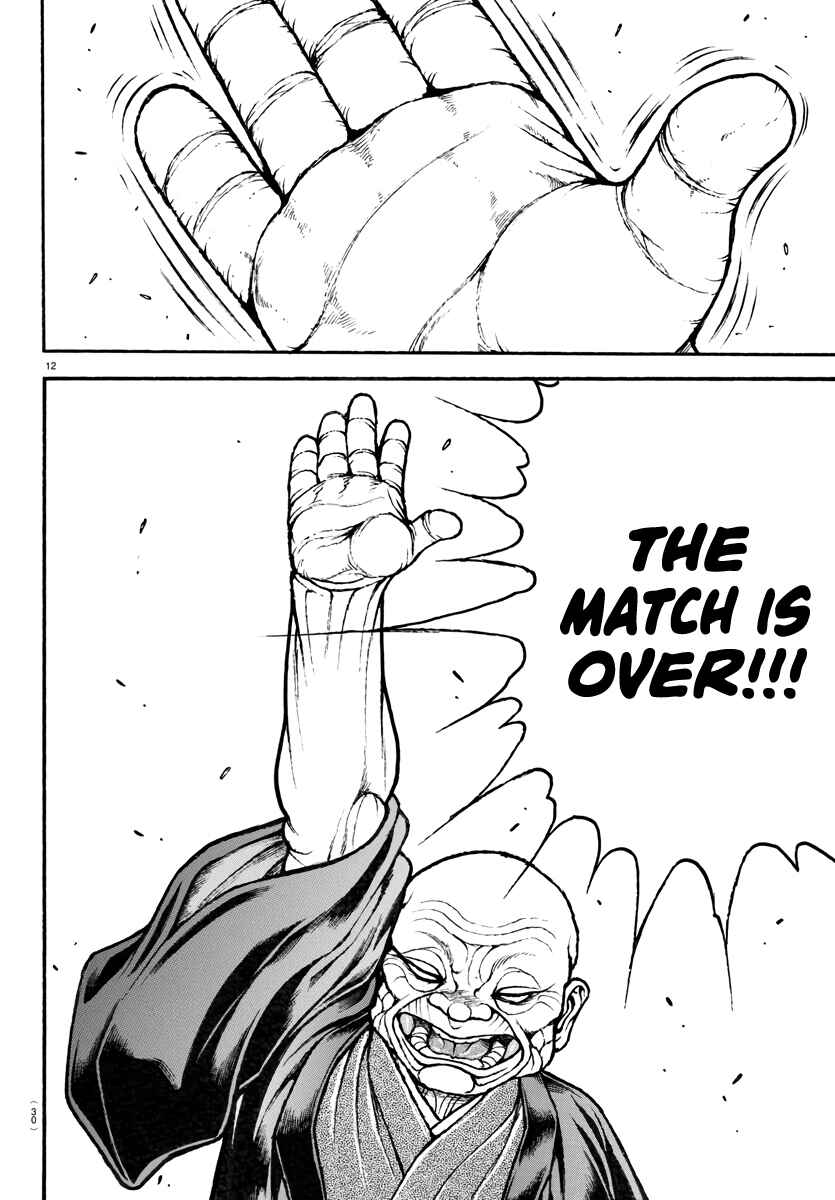 Page 15 Chapter 120 Bakidou