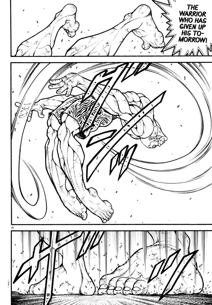 Page 19 Chapter 120 Bakidou