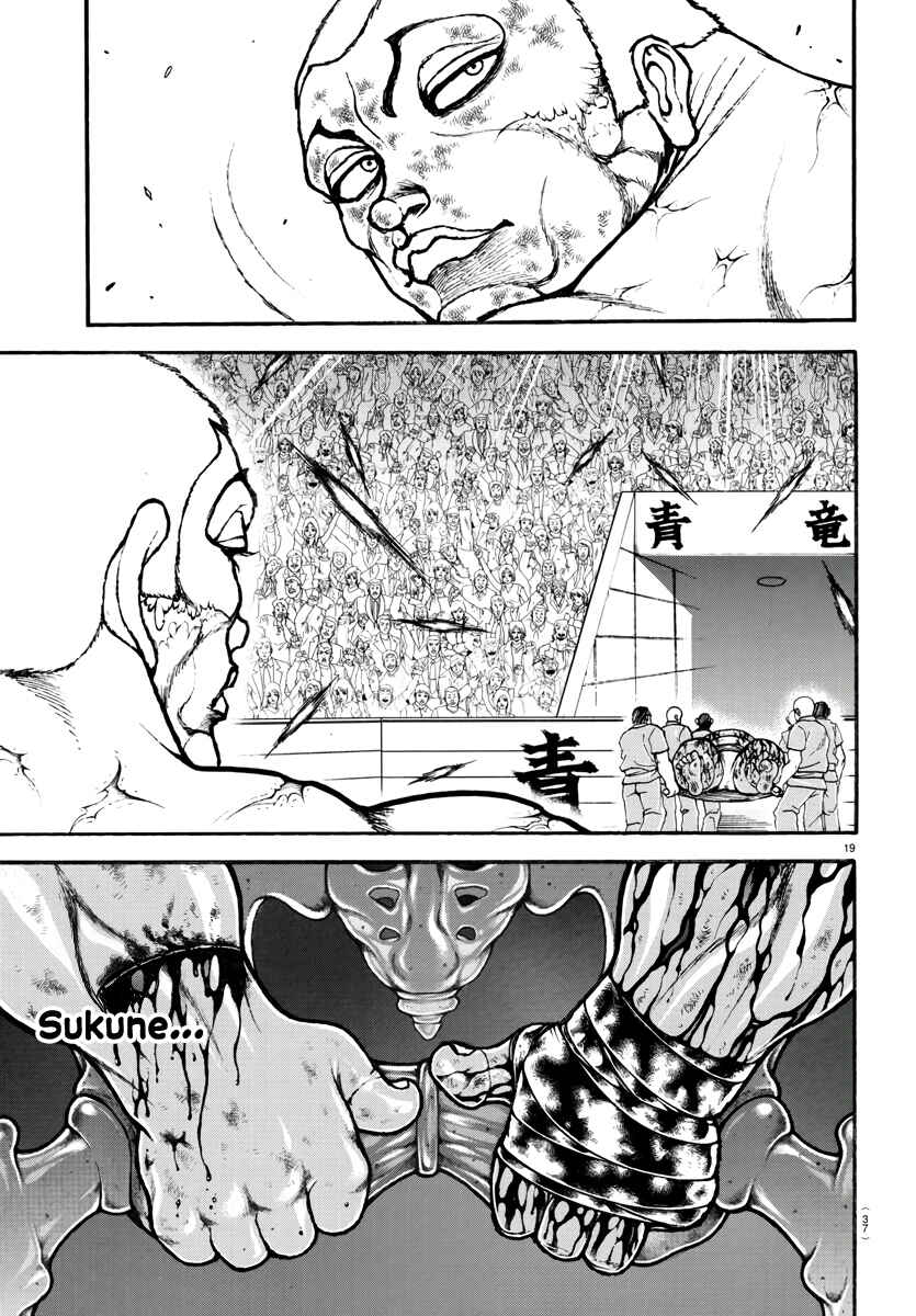 Page 22 Chapter 120 Bakidou