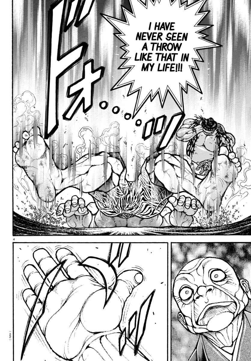 Page 7 Chapter 120 Bakidou