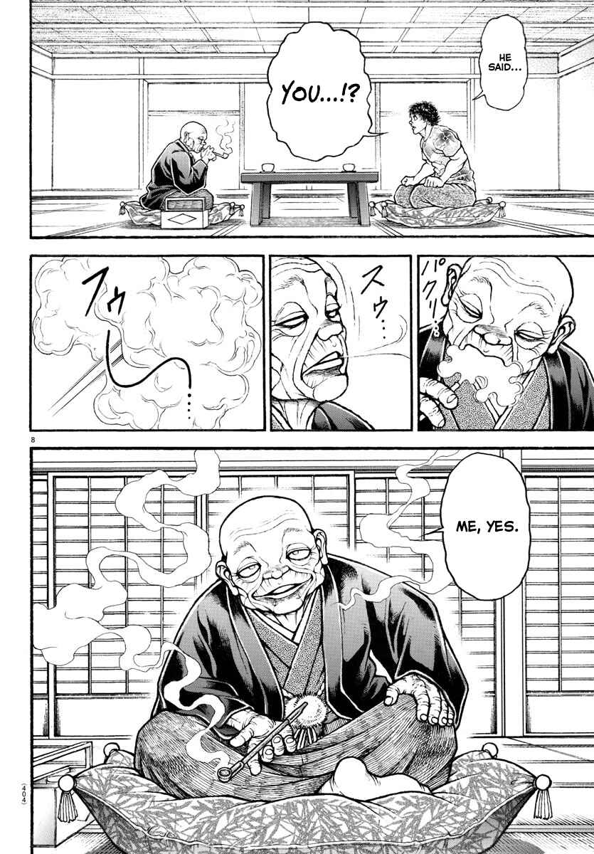 Page 7 Chapter 105 Bakidou