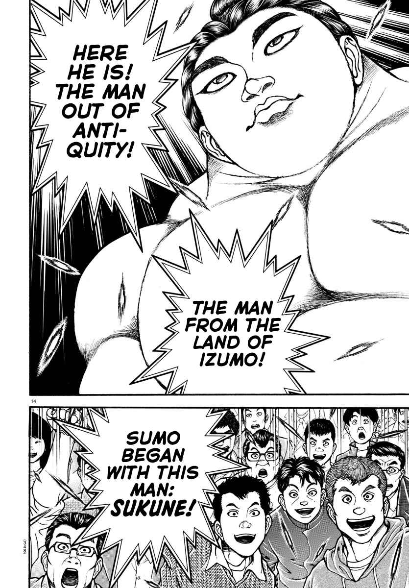 Page 13 Chapter 94 Bakidou