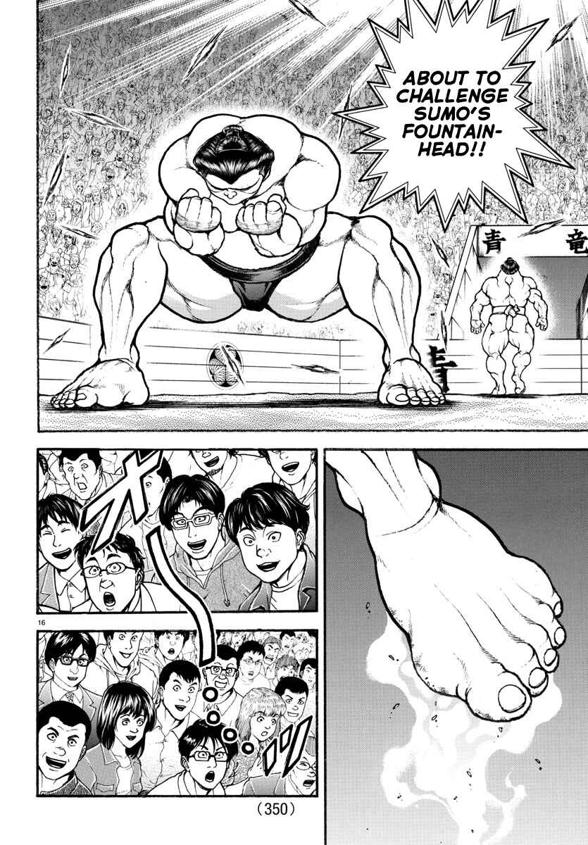 Page 15 Chapter 94 Bakidou
