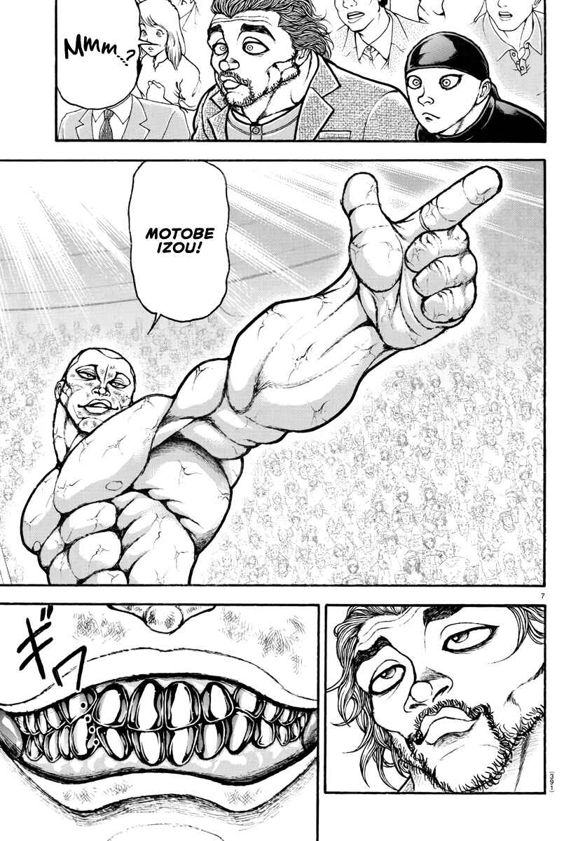 Page 7 Chapter 122 Bakidou