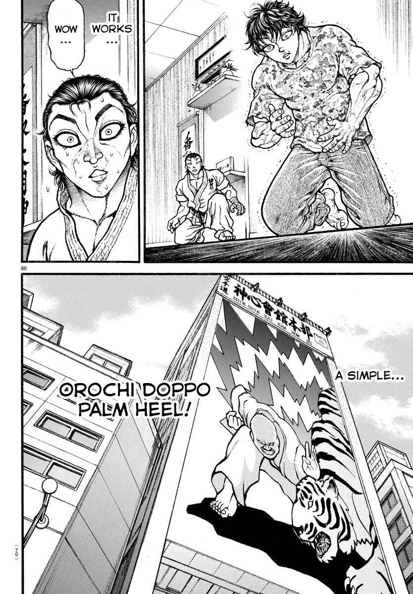 Page 18 Chapter 8 Bakidou