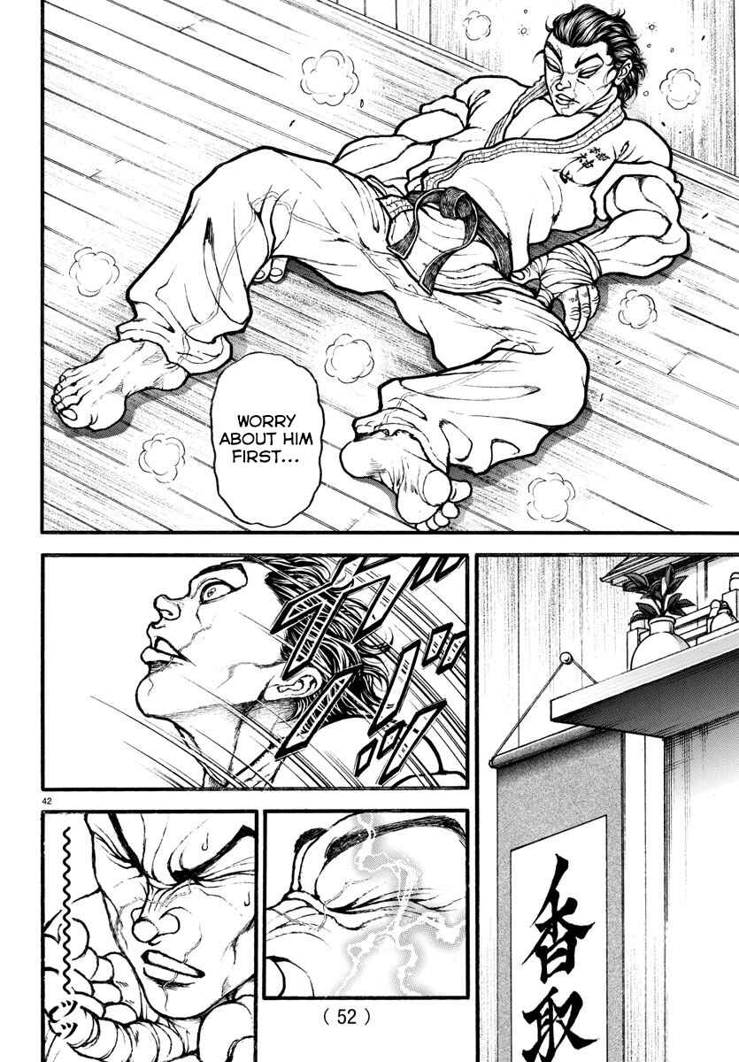 Page 2 Chapter 8 Bakidou
