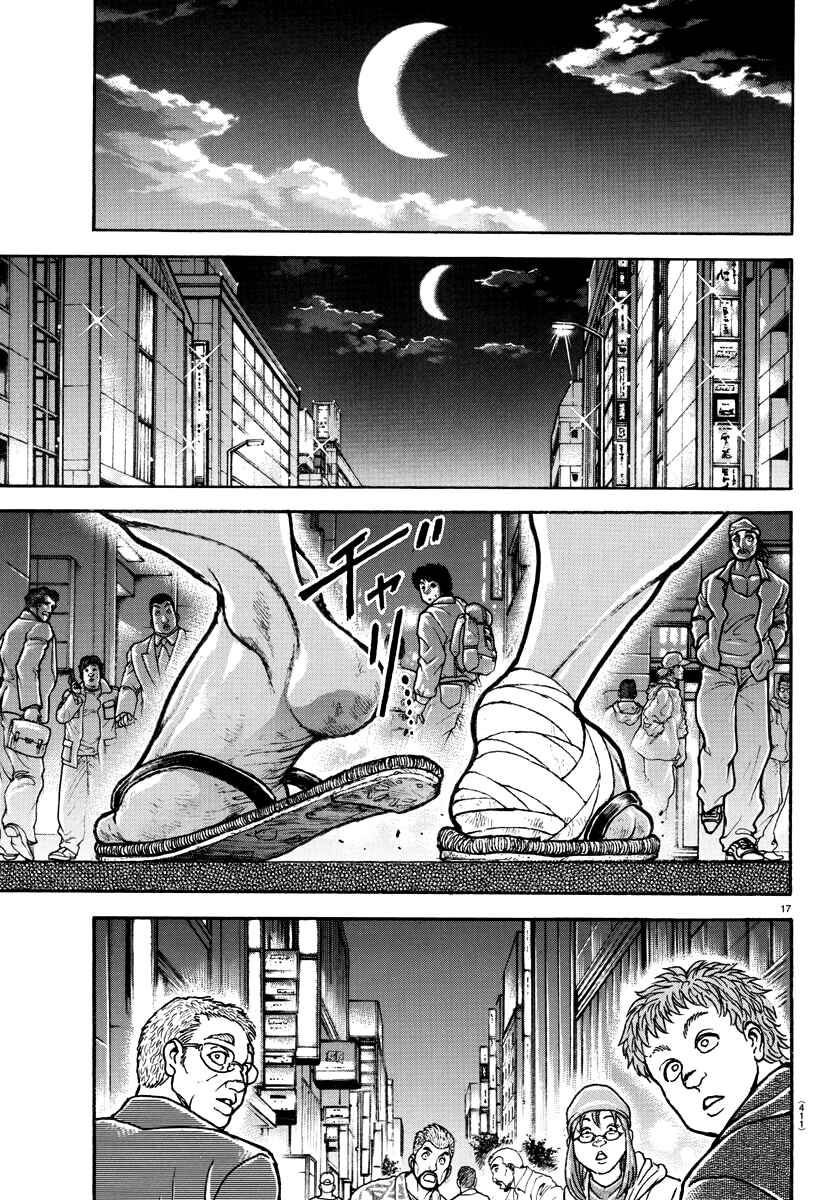 Page 16 Chapter 138 Bakidou