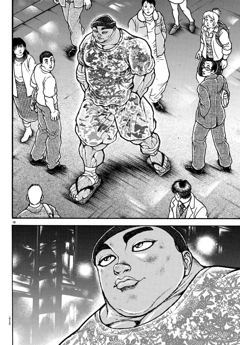 Page 17 Chapter 138 Bakidou