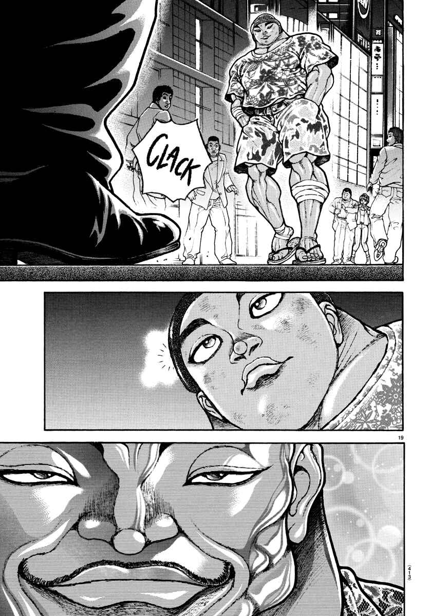 Page 18 Chapter 138 Bakidou