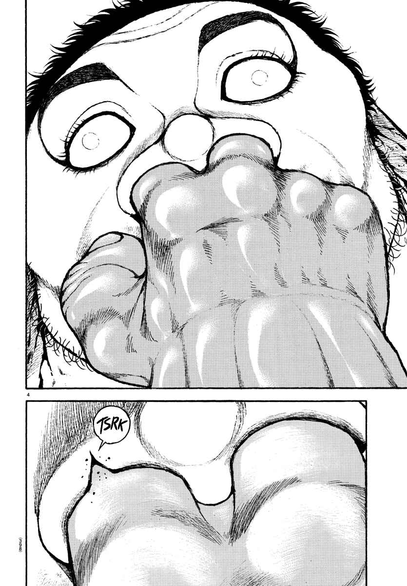 Page 4 Chapter 138 Bakidou