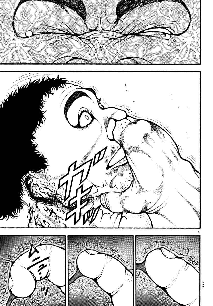 Page 5 Chapter 138 Bakidou