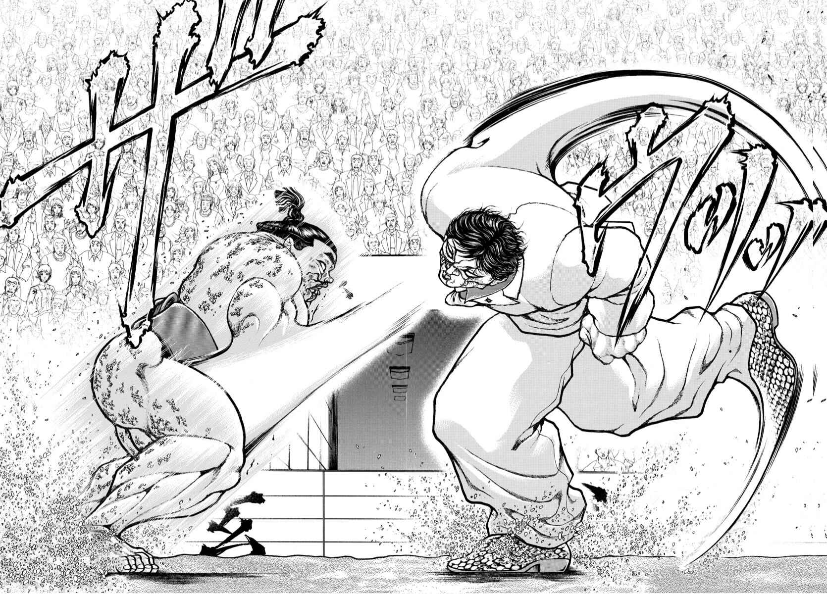 Page 11 Chapter 71 Bakidou