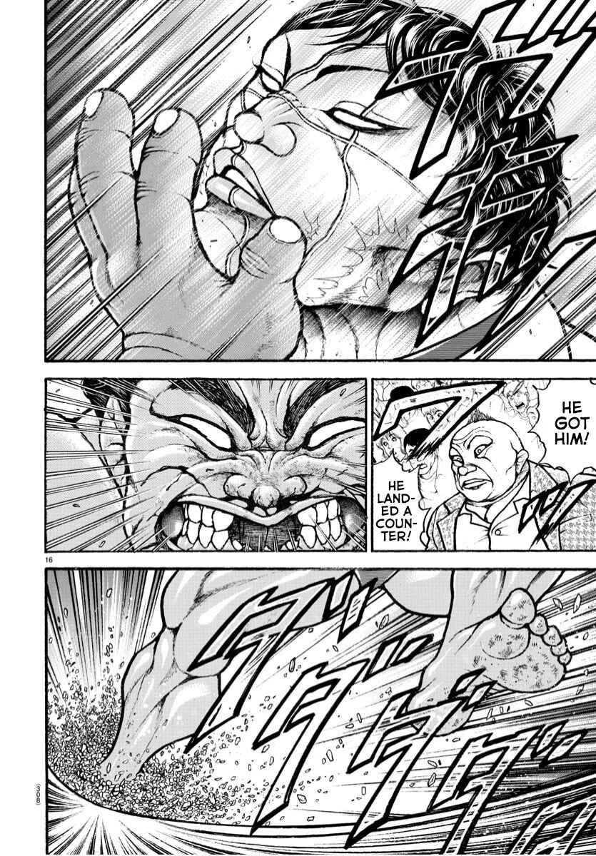 Page 12 Chapter 71 Bakidou
