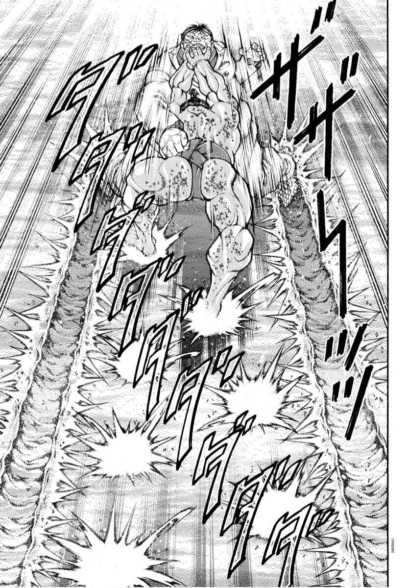 Page 13 Chapter 71 Bakidou