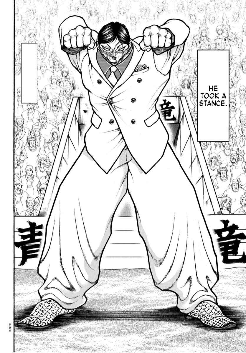 Page 2 Chapter 71 Bakidou