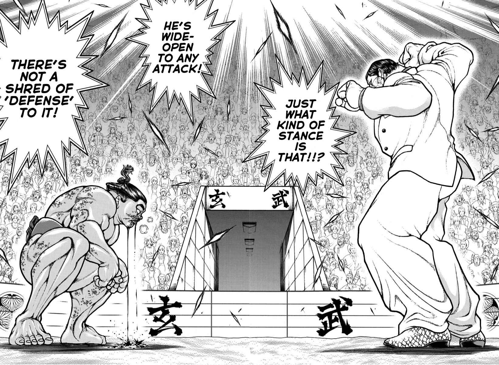 Page 5 Chapter 71 Bakidou