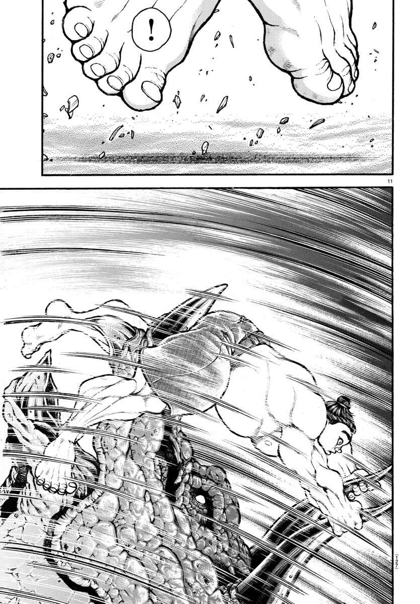 Page 10 Chapter 32 Bakidou