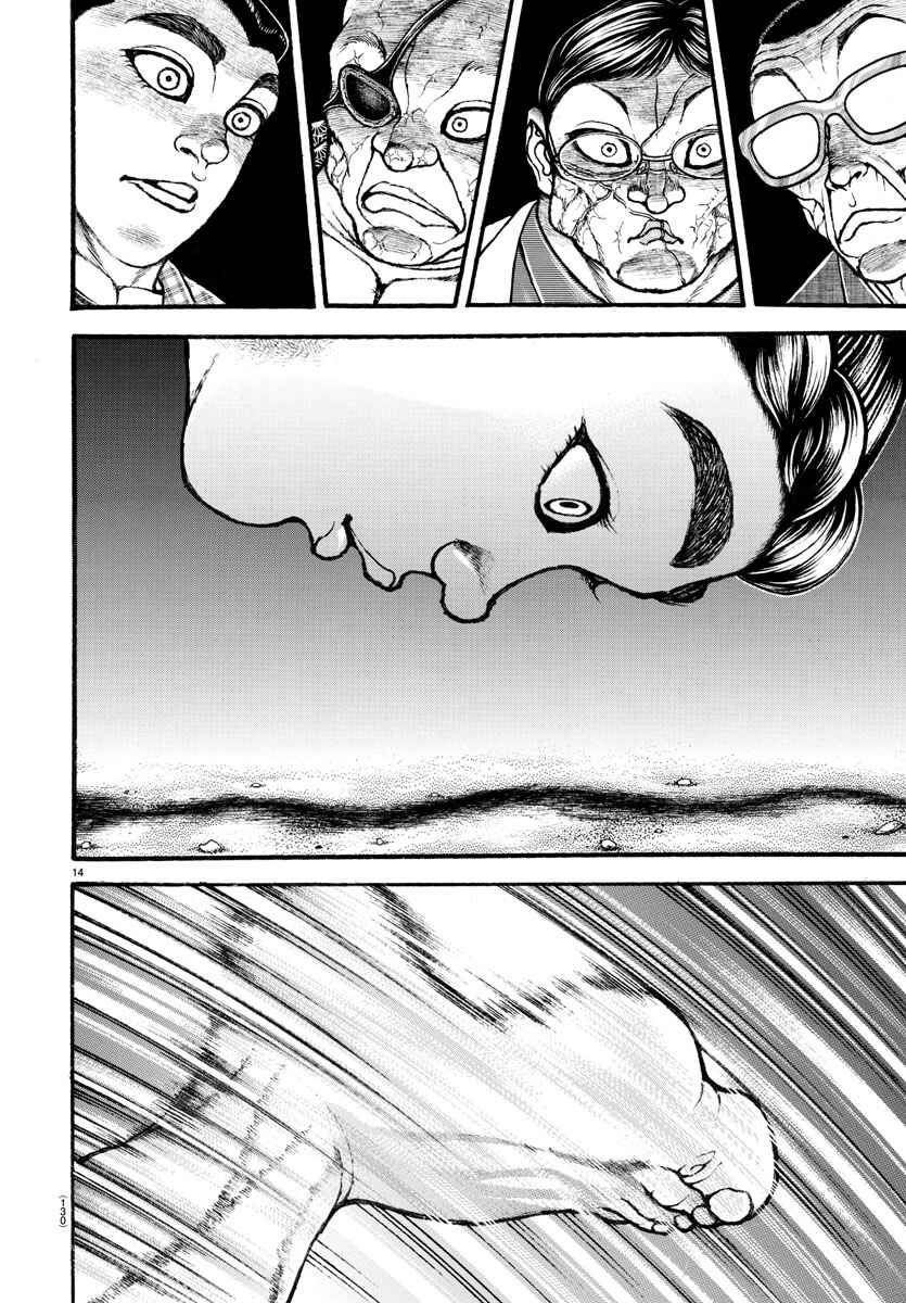 Page 12 Chapter 32 Bakidou