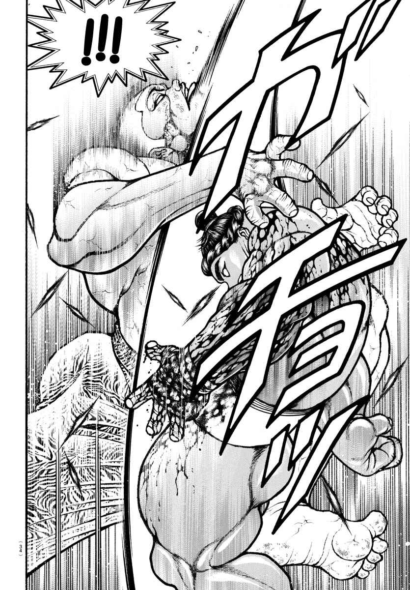 Page 15 Chapter 115 Bakidou