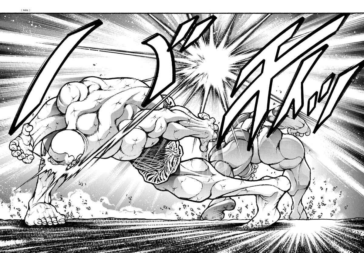 Page 4 Chapter 115 Bakidou