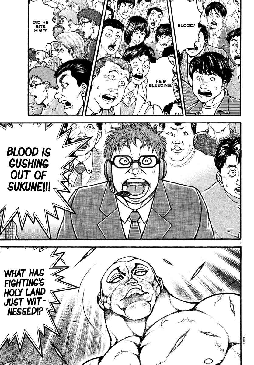 Page 7 Chapter 115 Bakidou