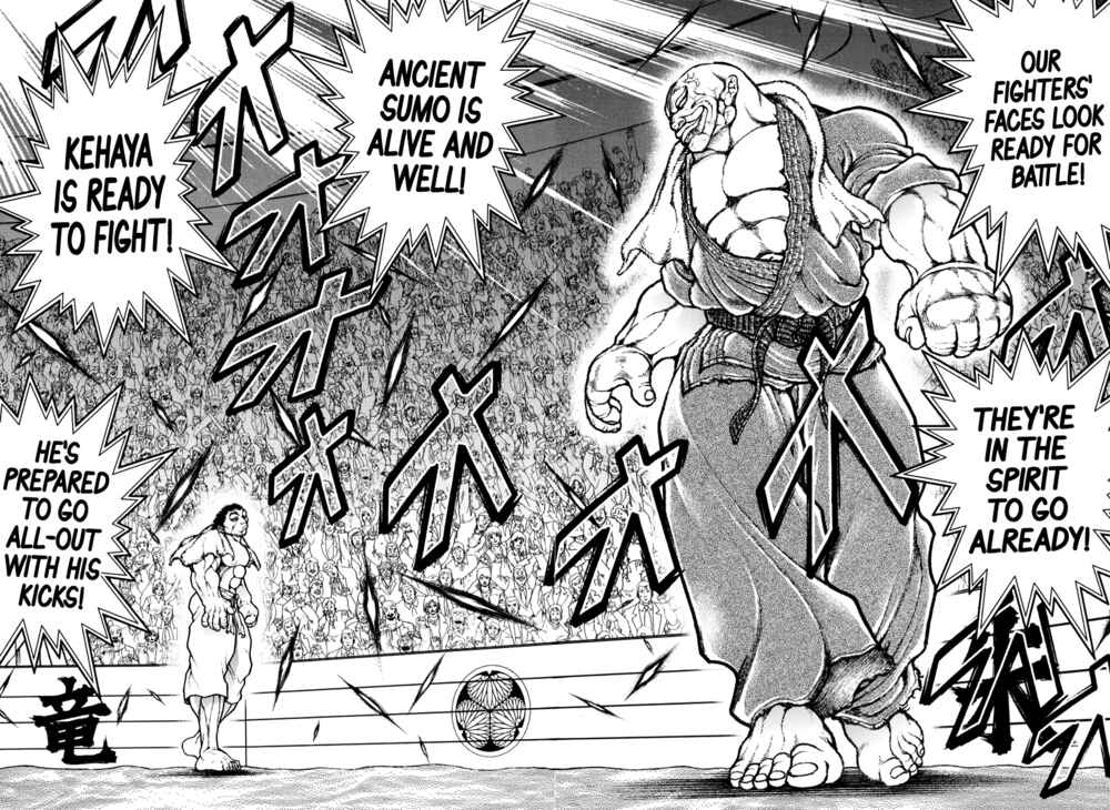 Page 17 Chapter 131 Bakidou