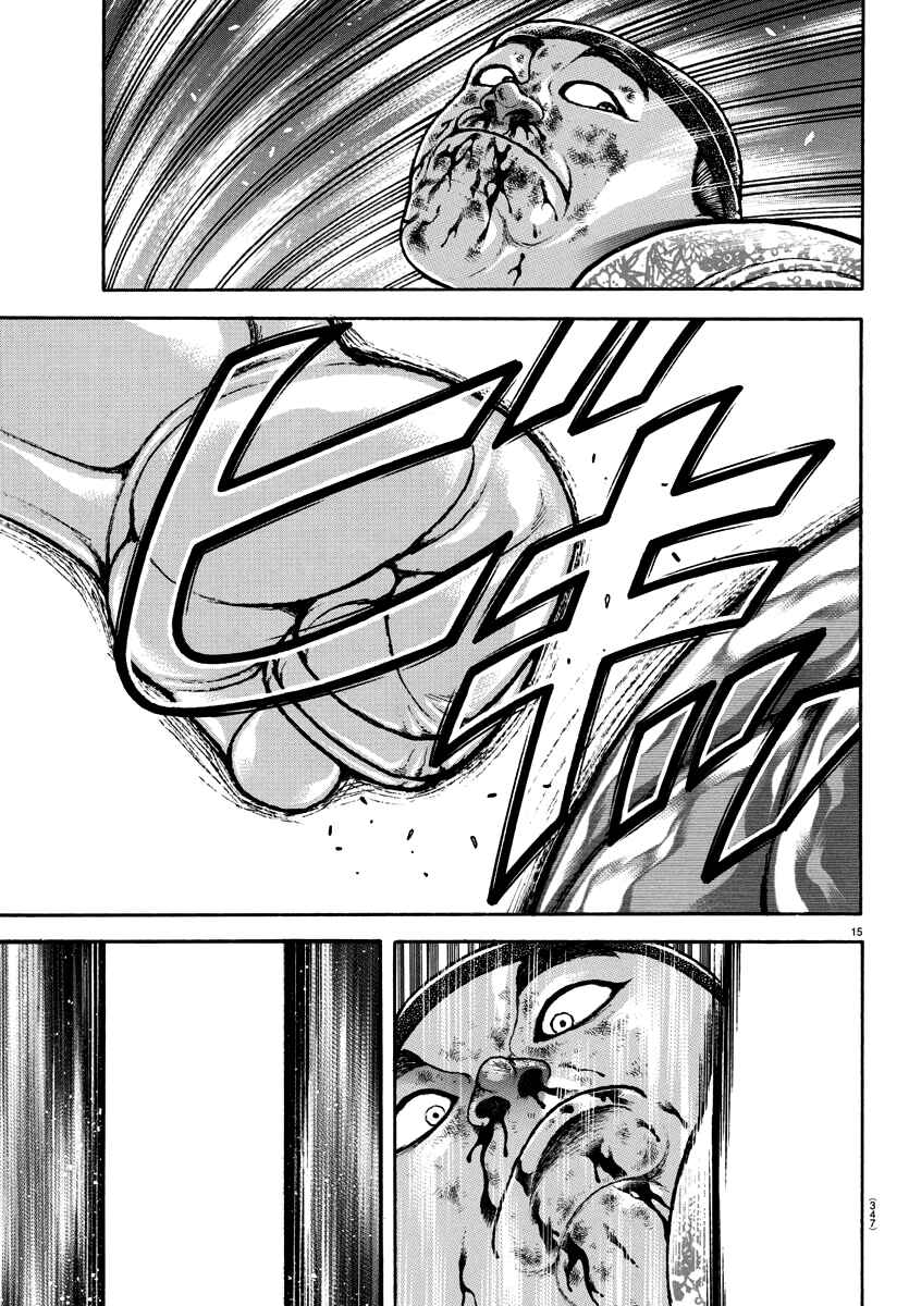 Page 14 Chapter 142 Bakidou