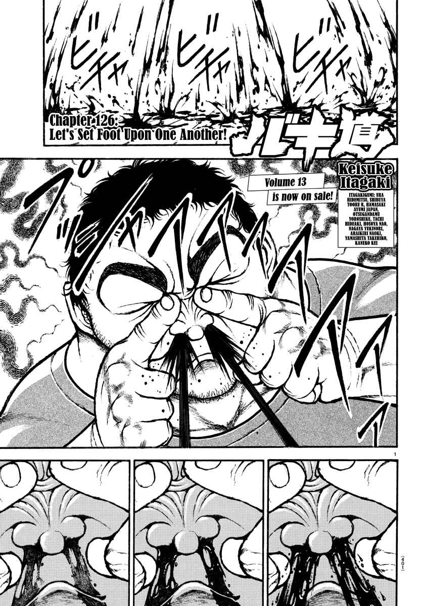 Page 1 Chapter 126 Bakidou