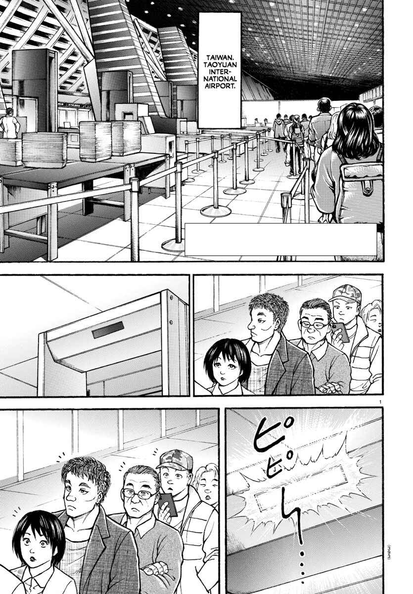 Page 1 Chapter 106 Bakidou