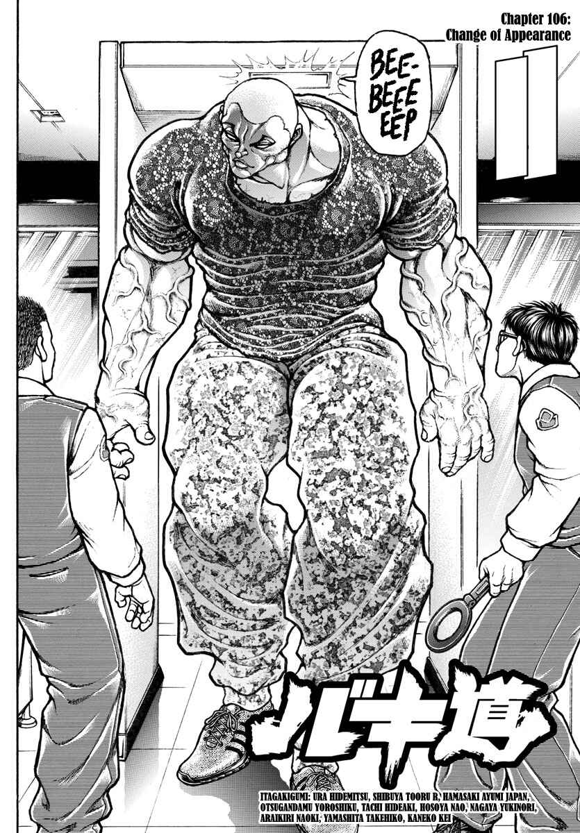 Page 2 Chapter 106 Bakidou