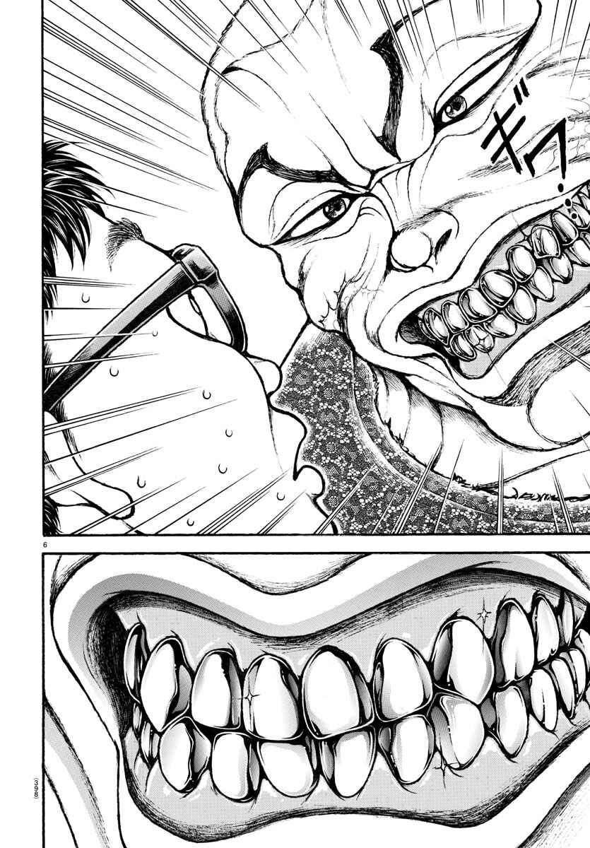 Page 6 Chapter 106 Bakidou