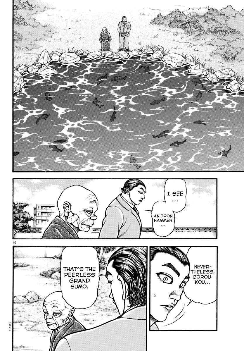Page 11 Chapter 25 Bakidou