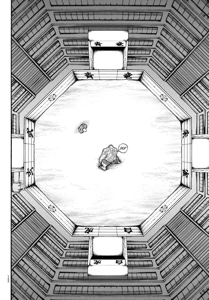 Page 19 Chapter 25 Bakidou