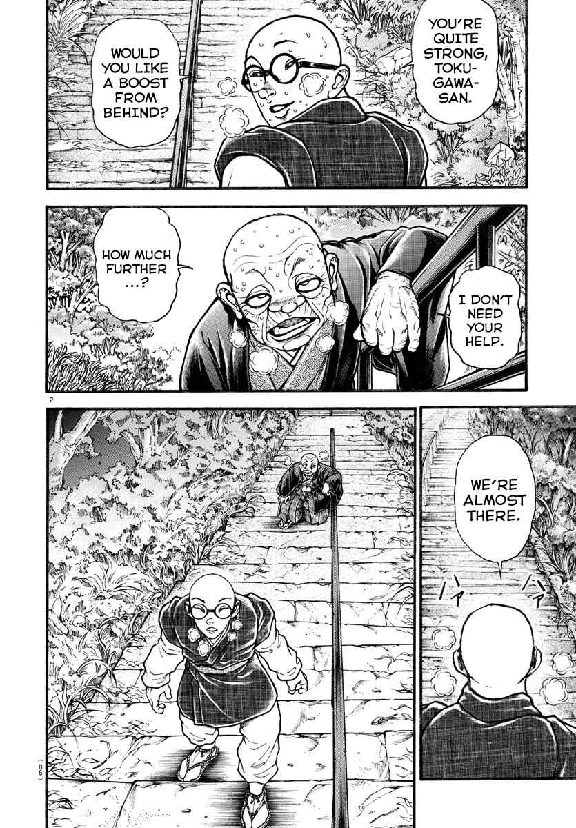 Page 3 Chapter 25 Bakidou