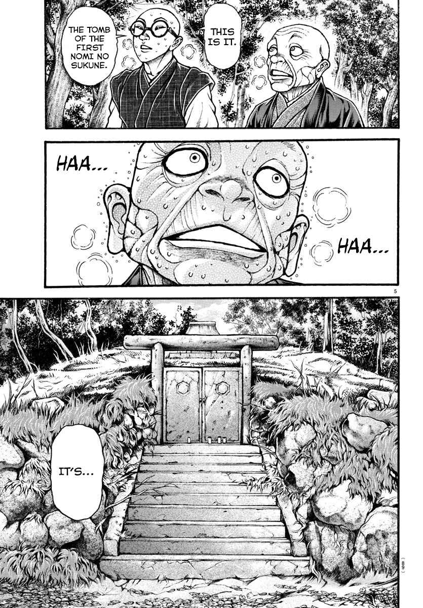 Page 6 Chapter 25 Bakidou