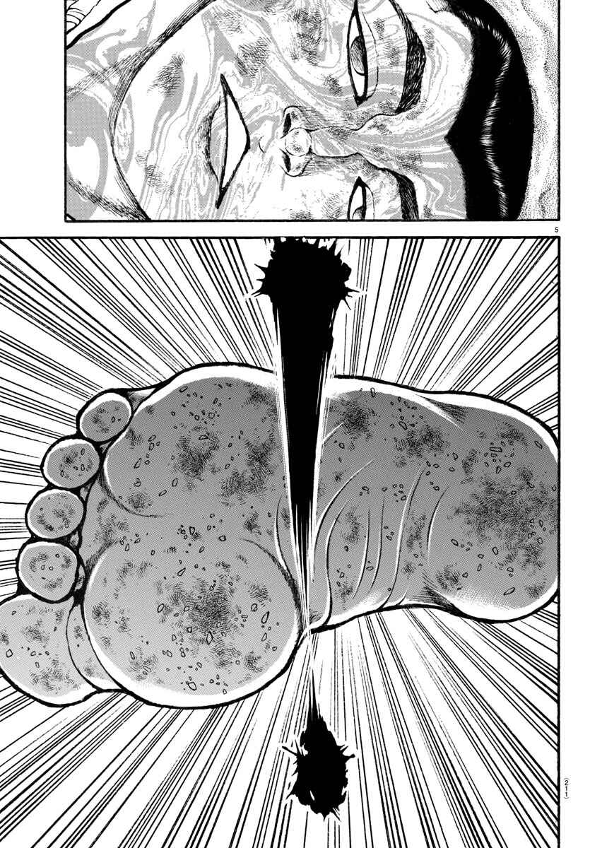 Page 5 Chapter 77 Bakidou